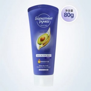 俄罗斯天鹅绒护手霜冬季乳木果蜂蜜牛奶精华滋润修复干裂保湿