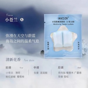 MKDIR迷你版超小唇膏保湿滋润防干裂淡化唇纹润唇膏可爱便携袋装学生用